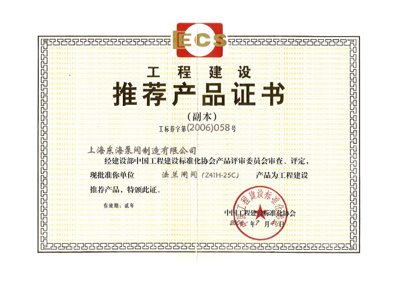 推荐JIUYOU.COM九游证书