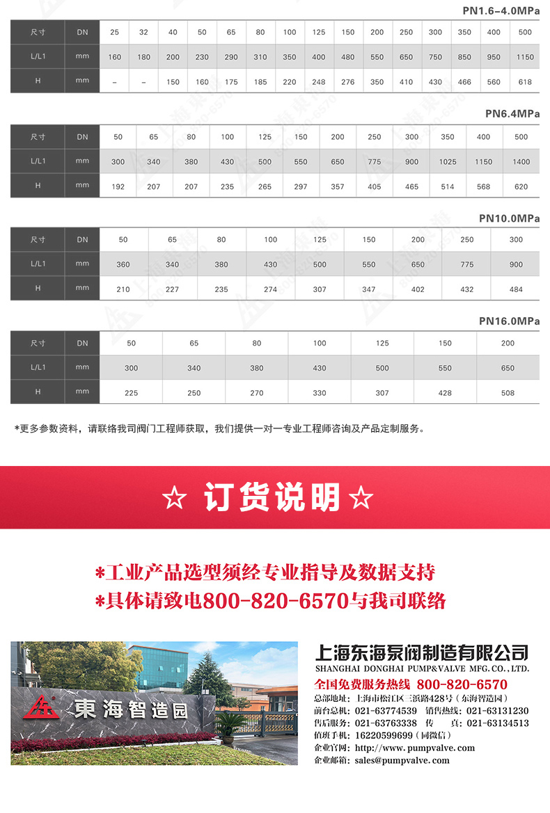 H44型国标旋启式止回阀_JIUYOU.COM九游外形尺寸.jpg
