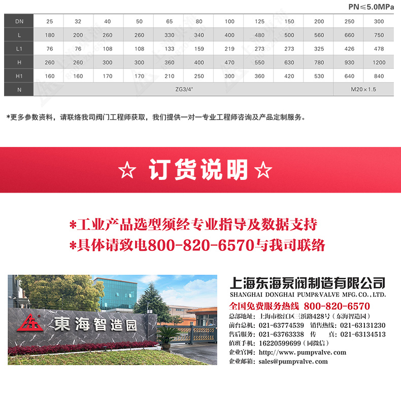 篮式过滤器_JIUYOU.COM九游外形尺寸.jpg