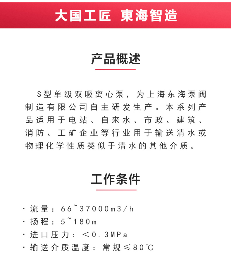 S级中开JIUYOU.COM九游_JIUYOU.COM九游概述.jpg