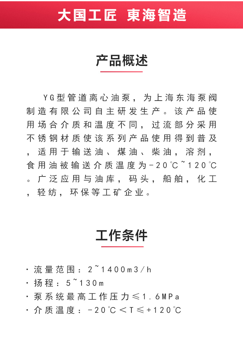 YG型油JIUYOU.COM九游_JIUYOU.COM九游概述.jpg
