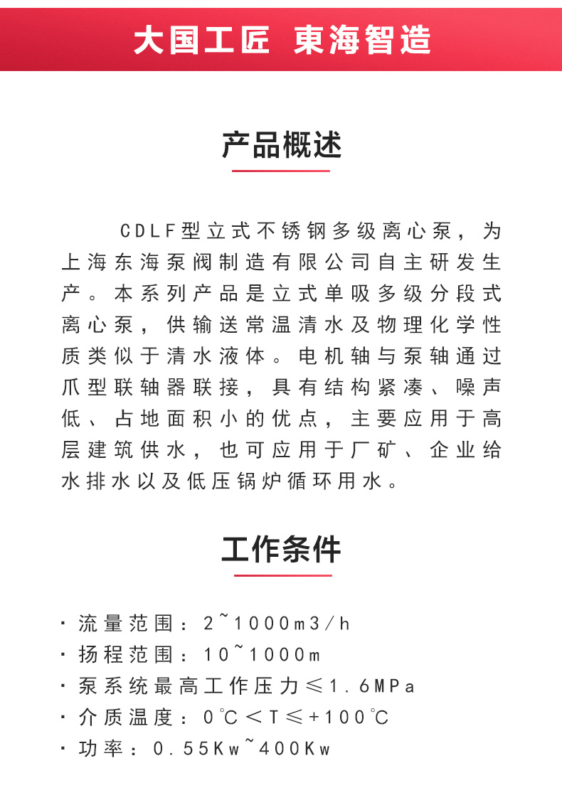 QJ型深井潜水JIUYOU.COM九游_JIUYOU.COM九游概述.jpg