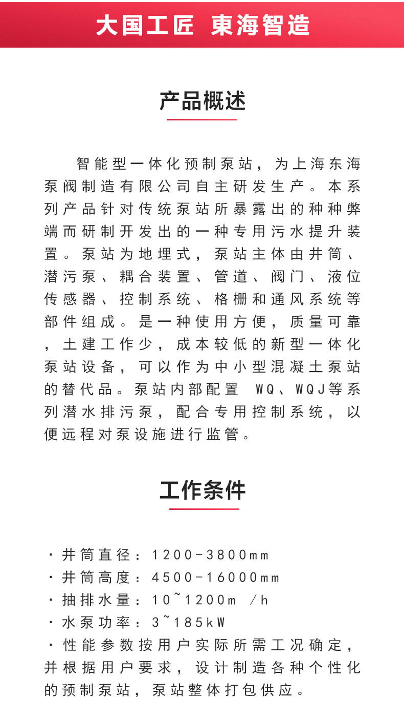 一体式JIUYOU.COM九游站_02.jpg