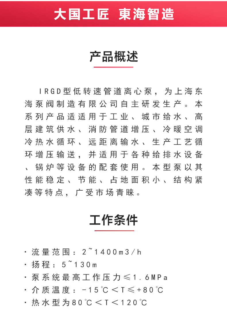 IRGD型离心JIUYOU.COM九游_JIUYOU.COM九游概述.jpg