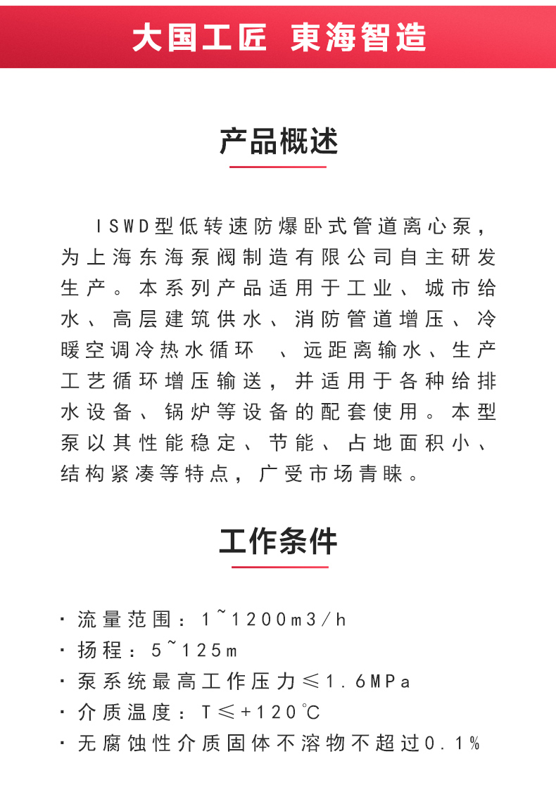 ISWDB型离心JIUYOU.COM九游_02.jpg