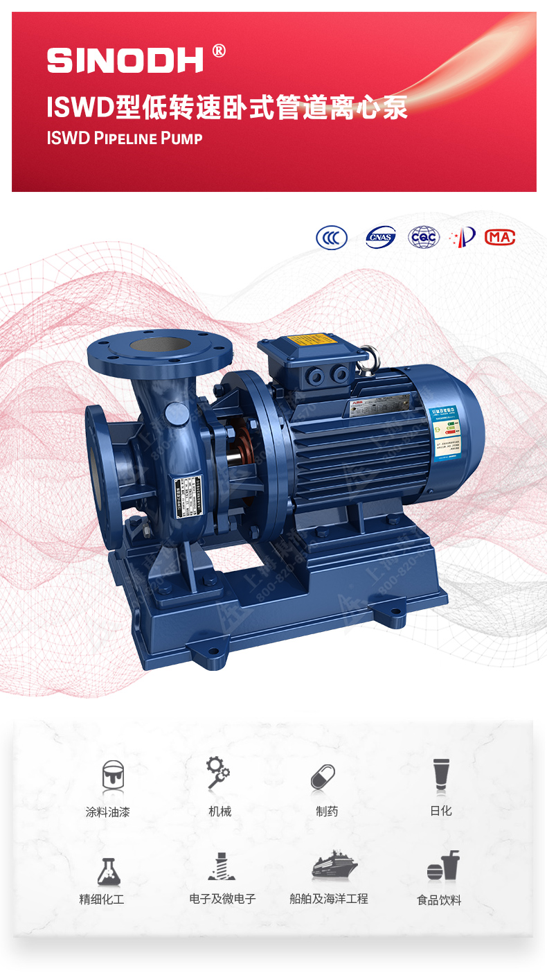 ISWD型离心JIUYOU.COM九游_01.jpg