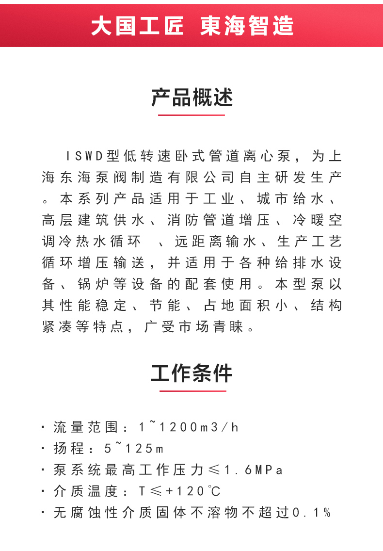 ISWD型离心JIUYOU.COM九游_02.jpg