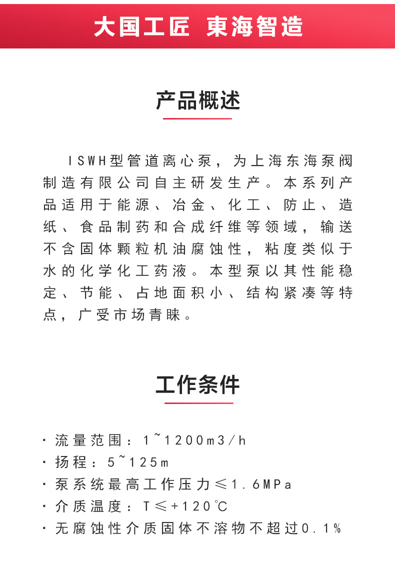 ISWH型离心JIUYOU.COM九游_JIUYOU.COM九游概述.jpg